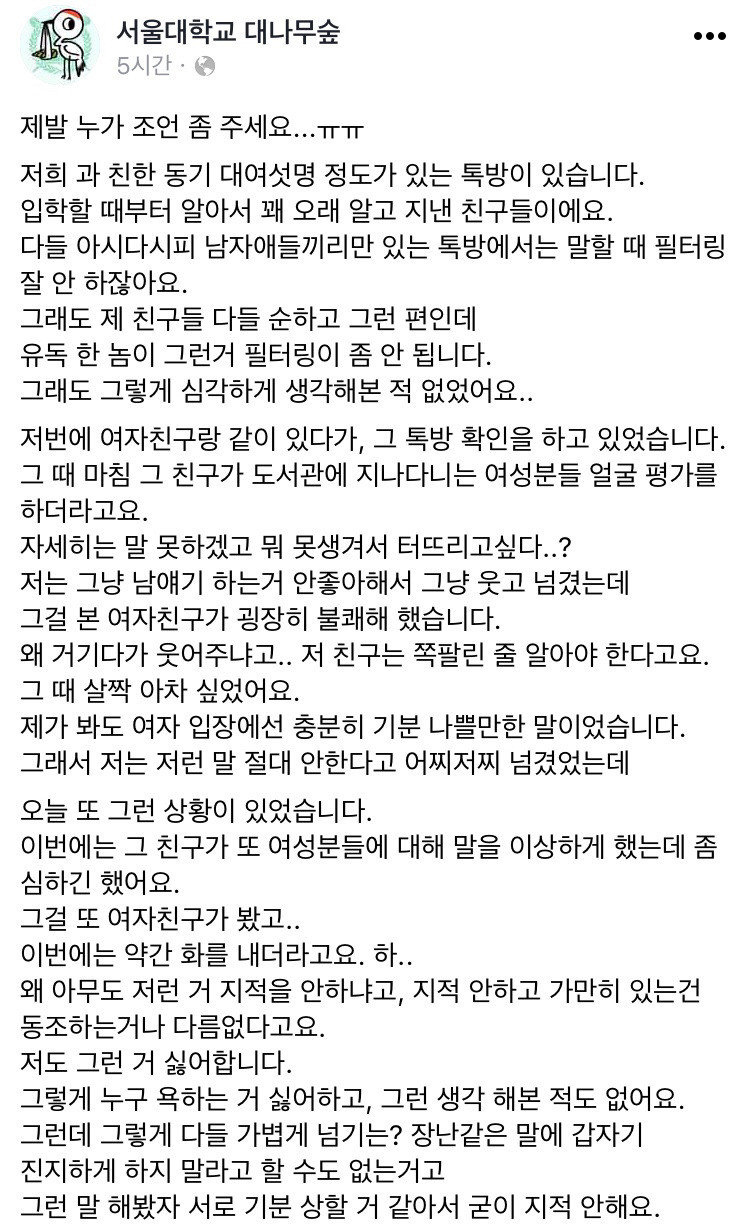 못생겨서 터뜨리고 싶다는 말 정도는 웃어 넘기고 싶은 국산남 | 인스티즈