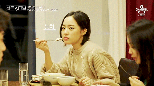 하트시그널 인기녀 배윤경.jpgif | 인스티즈