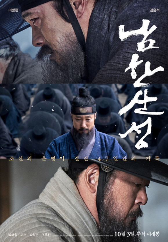 배우 김윤석하면 떠오르는 작품은? | 인스티즈