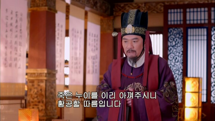 판빙빙주연 중국 유일무이한 여황제 측천무후의 일대기 ＜무미랑전기＞13 | 인스티즈