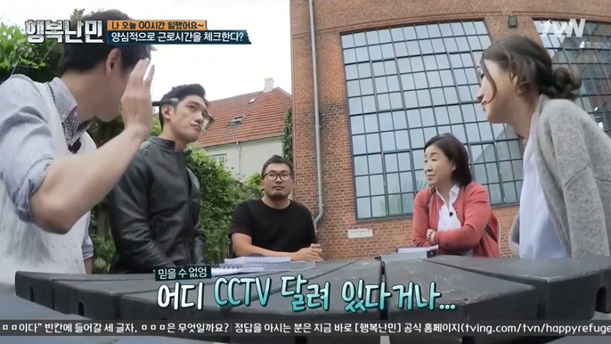 한국인의 북유럽 회사 솔직 경험담 | 인스티즈