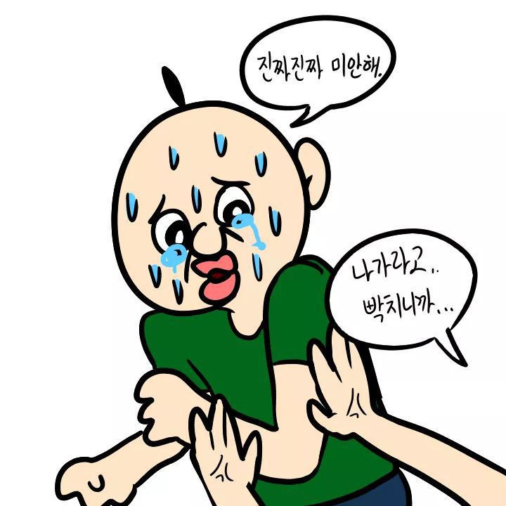 두번 보게되는 자취방 민폐만화 | 인스티즈