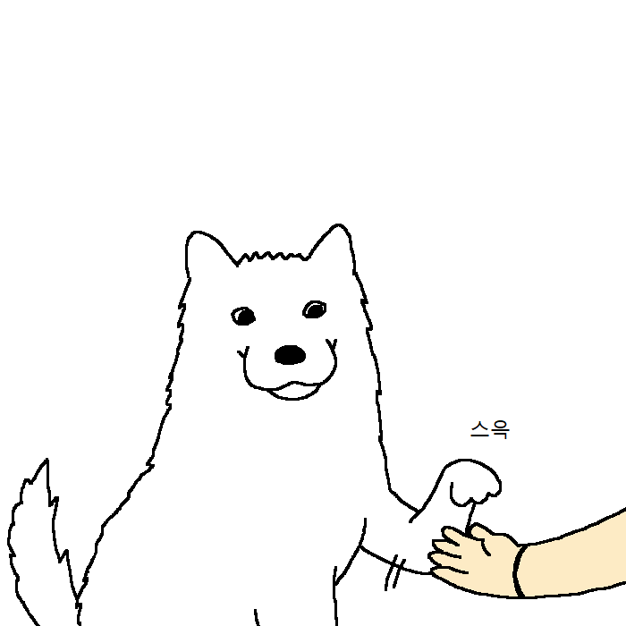 개가 치킨먹고 싶어하는 만화.jpg | 인스티즈