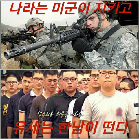 여초에 떠도는짤 ㄷㄷㄷ | 인스티즈