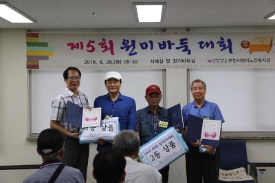 대바둑 이미지