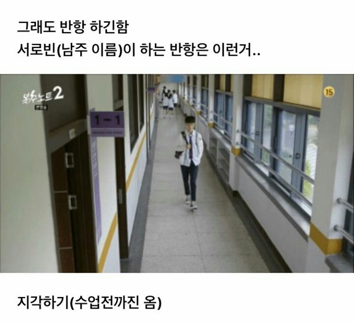 흔한 드라마의 일찐 | 인스티즈