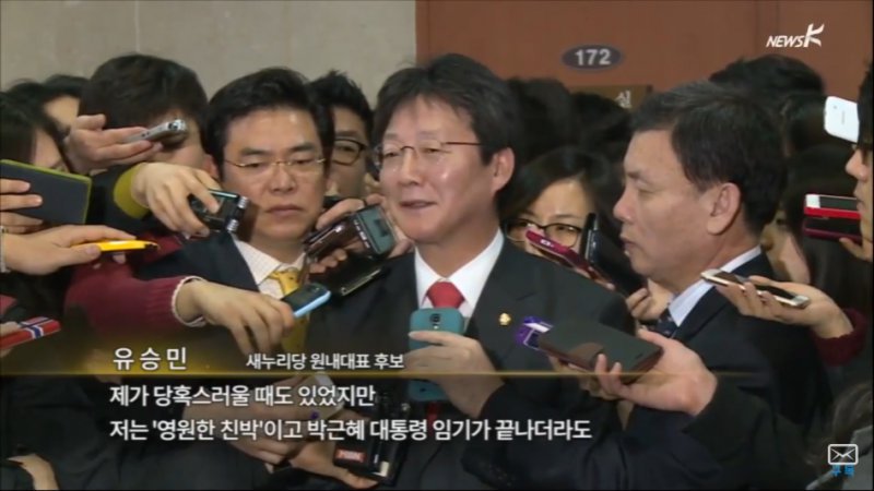 유승민에 대해 조금만 알아보자 | 인스티즈