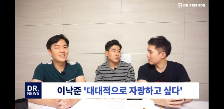 의사들이 군대간 이야기 | 인스티즈