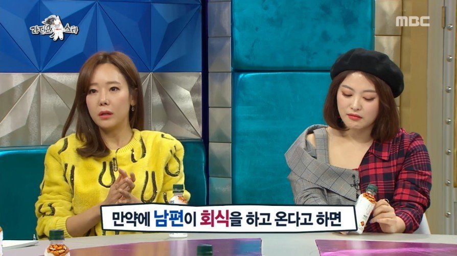 제발 백종원이 회식때 늦게 들어왔으면 하는 소유진 | 인스티즈