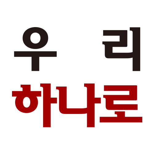 주식회사우림테크 이미지
