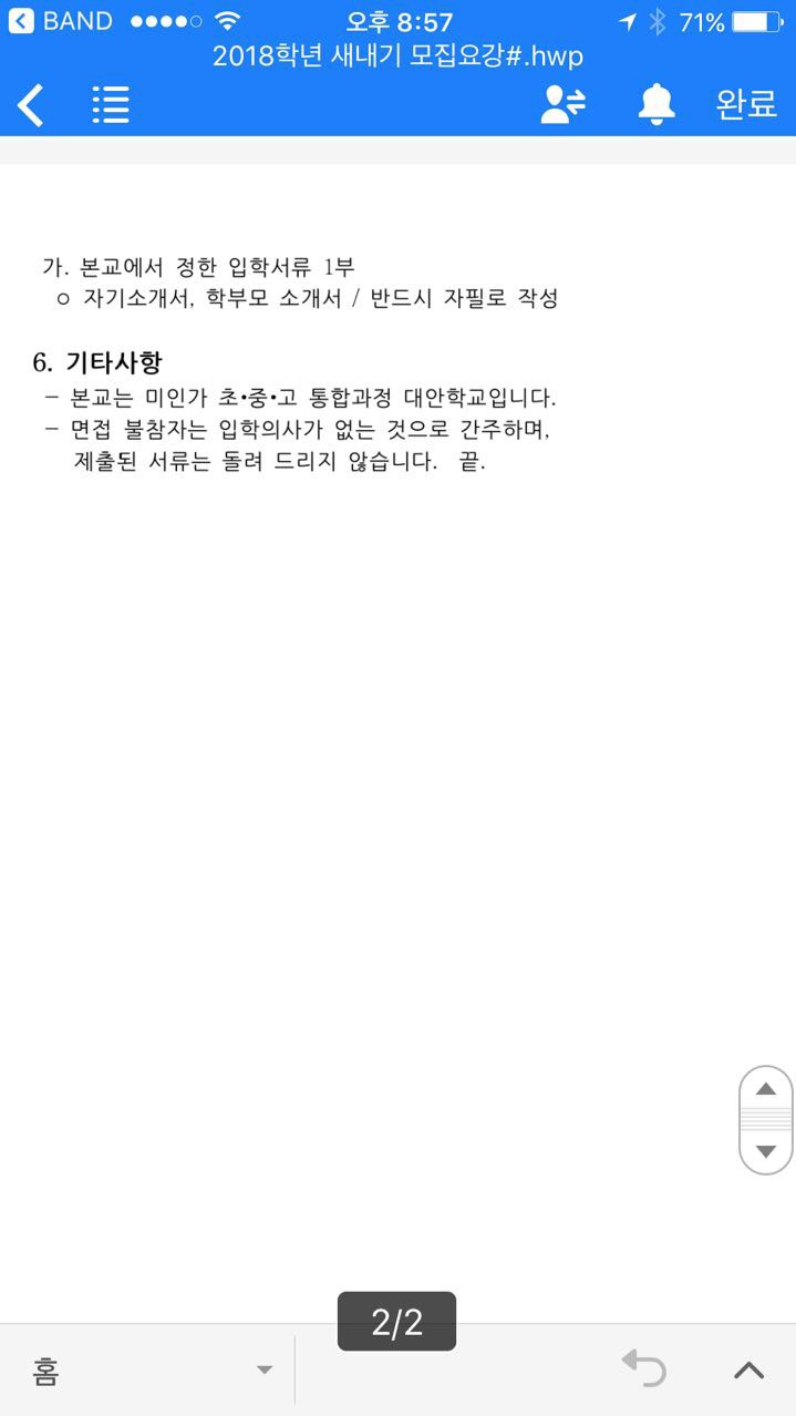 온새미 이미지