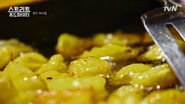 [스트리트푸드파이터] 청두 야시장 음식들 | 인스티즈