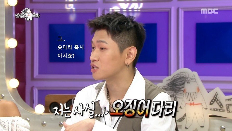 크러쉬가 집에서 자본주의 허세부리다 쓰러진 사연ㅋㅋㅋㅋㅋㅋ | 인스티즈