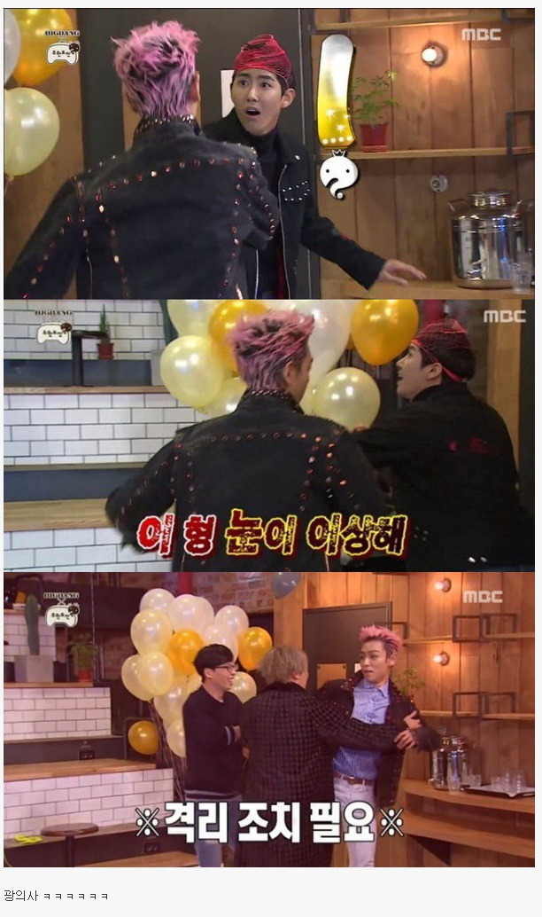 무도 광희 레전드 | 인스티즈