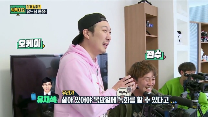 다른곳에 모두 모여있는 무한도전 출신 스탭들.jpg | 인스티즈