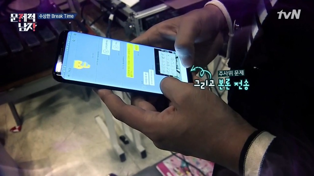 문제적남자 멤버들이 2시간동안 못 푼 문제 10분만에 풀어버린 박경.jpg | 인스티즈