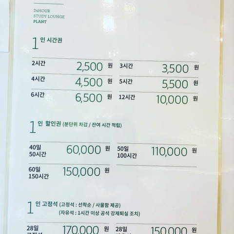 봄내시스템 이미지