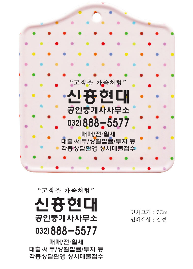 현대인쇄 이미지