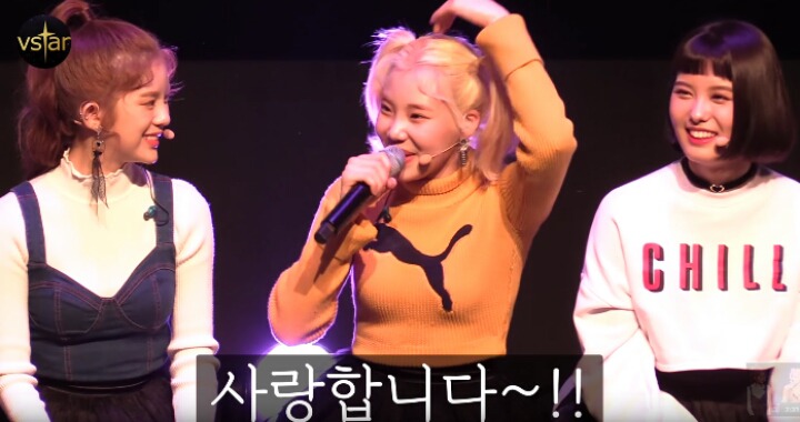외모질문에 대한 모모랜드 주이의 답변 | 인스티즈