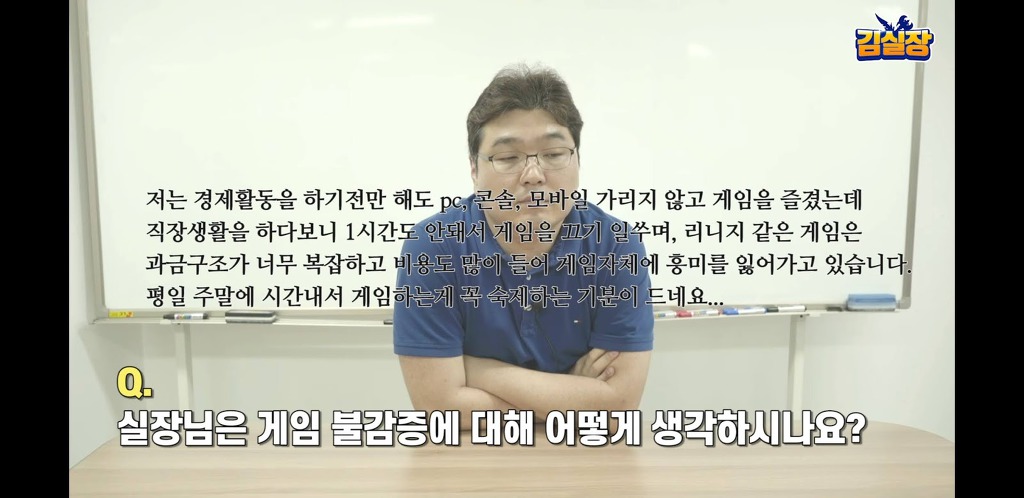 게임 업계 종사자가 보는 게임 불감증 | 인스티즈