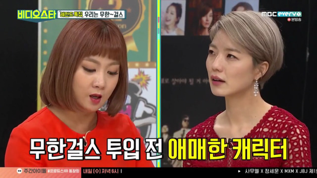 안영미 수면위로 끌어올려줬던 예능인 메이커 송은이 | 인스티즈