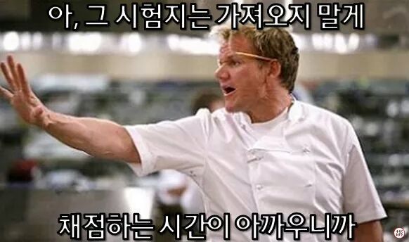 시험끝난 학생들을 위한 추천글 | 인스티즈