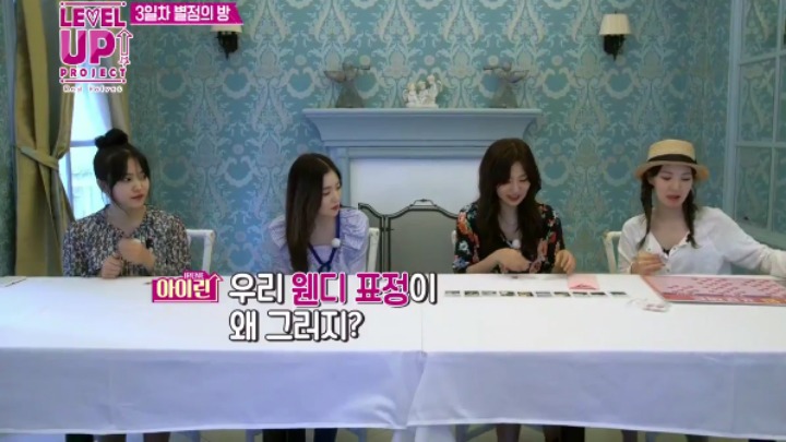 생각이 많은 성격이 고민인 레드벨벳 웬디에게 충고해주는 리더 아이린 | 인스티즈