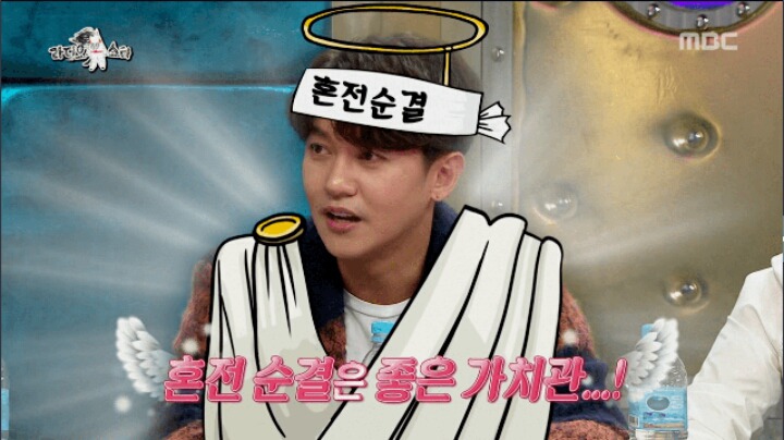 강균성의 혼전순결 | 인스티즈