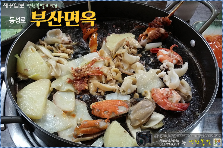부산면옥 이미지