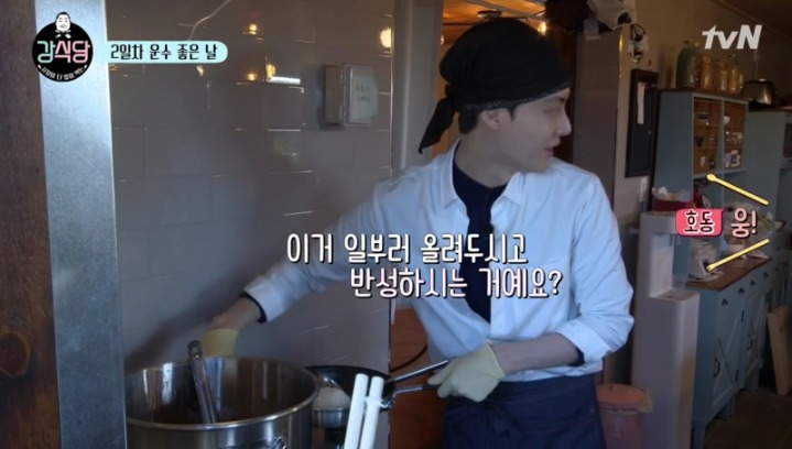 반성하는 강호동....jpg | 인스티즈