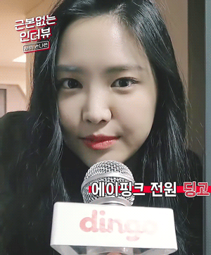 [에이핑크] 새해니까 머리나 하러 갈 생각이라서 나은이 | 인스티즈