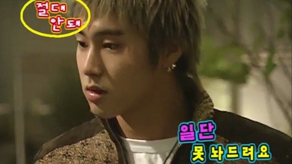 [스타실험카메라] 엄청 화난 동방신기 유노윤호 | 인스티즈