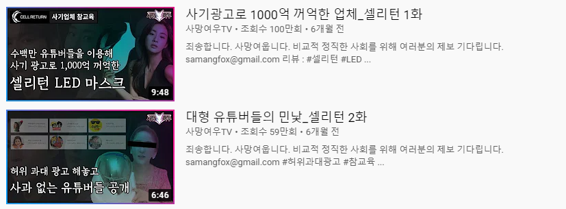 사과문 게시한 다이아TV | 인스티즈