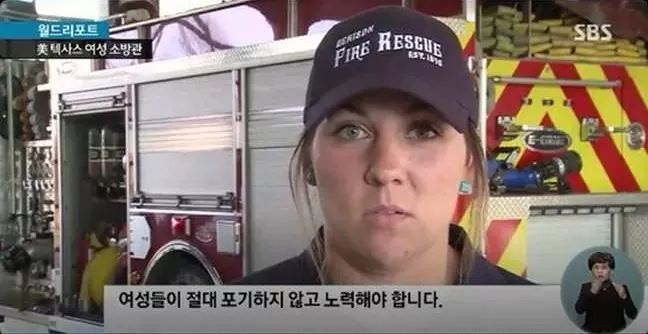 미국에도 있는 여자 소방관.jpg | 인스티즈