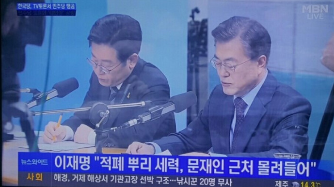 왜 이재명을 공격하는가? | 인스티즈