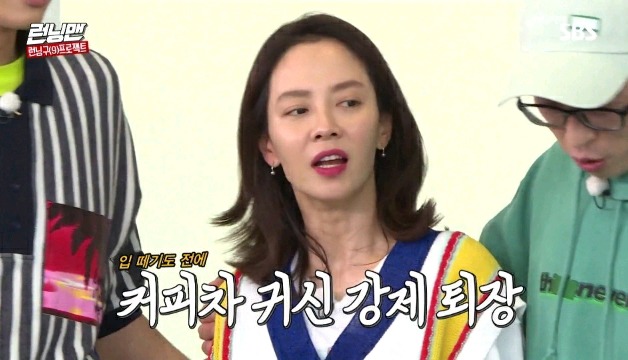 진심으로 당황한 유재석.jpg | 인스티즈