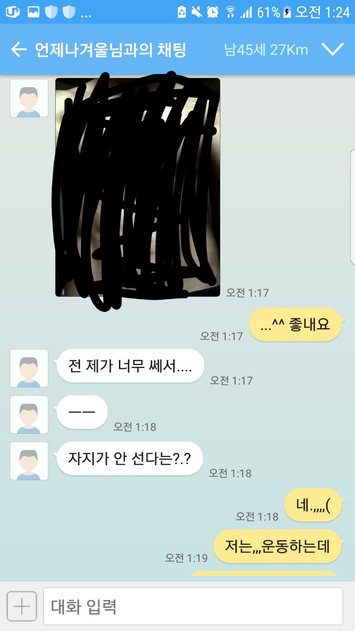 자지값이 똥값인 이유를 직접알아보았다 | 인스티즈