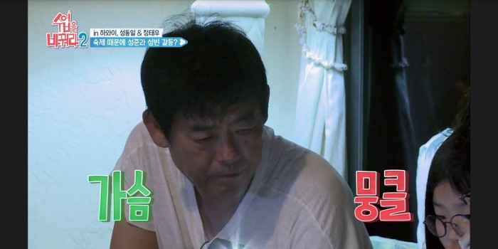 [수업을바꿔라2] 빈이 숙제 안도와줘서 혼나는 준이 | 인스티즈