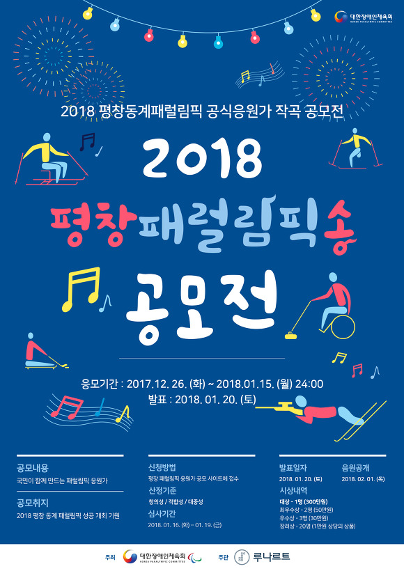 (주)루나르트 이미지