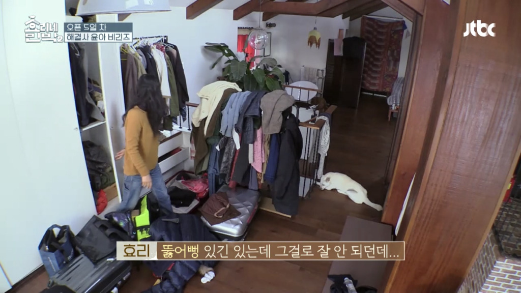 [효리네민박2] 뚫어뻥 없이 변기 뚫는 알바생 윤아 | 인스티즈