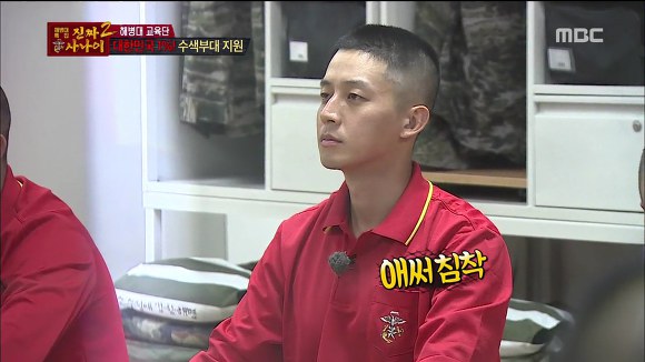 [진짜사나이] 답정너 소대장의 칭찬에 정신 못차리는 훈병들.jpgif | 인스티즈