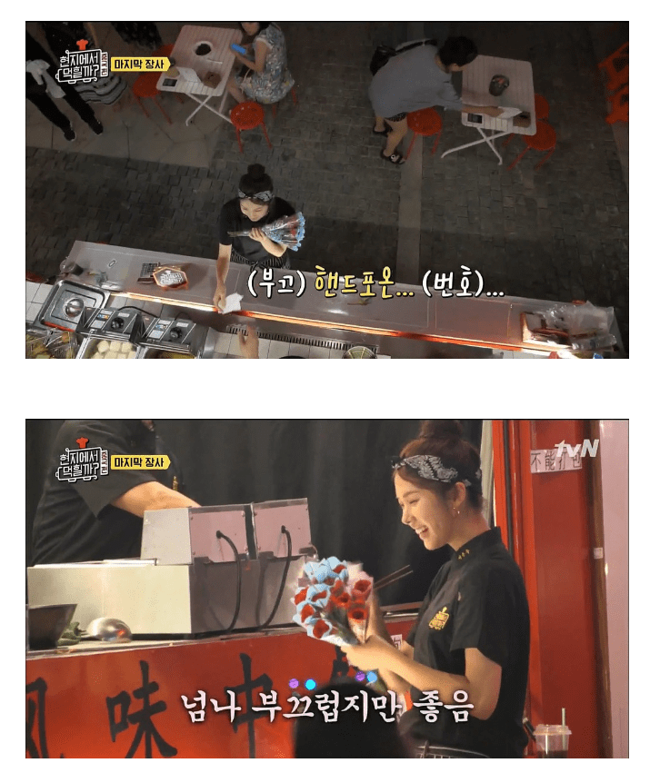 서은수한테 심쿵한 중국남자의 고백방법.jpg (현지에서 먹힐까) | 인스티즈