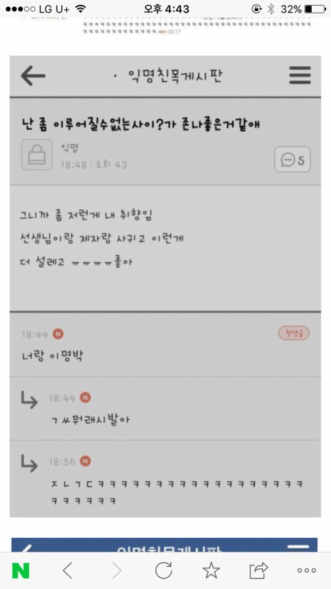 웃긴짤 모음집 | 인스티즈