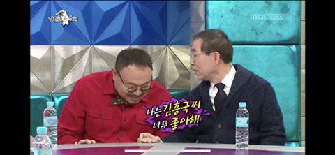 [라디오스타] 진보와 보수 사이를 자유롭게 넘나드는 흥궈신 (feat.박원순,정몽준) | 인스티즈