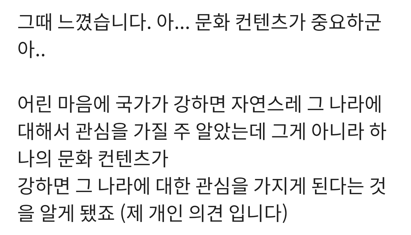 캐나다에서 느끼는 방탄소년단의 인기.jpg | 인스티즈