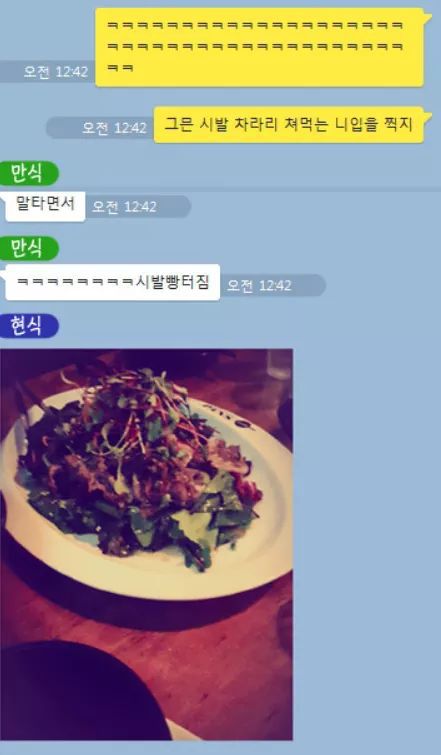 음식 사진 기가맥히게 잘 찍는 친구.jpg | 인스티즈