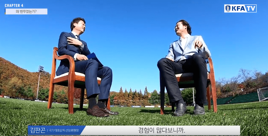 김판곤 위원장 벤투 감독 내정하고 잠자다가 벌떡 일어난 사연.JPG | 인스티즈