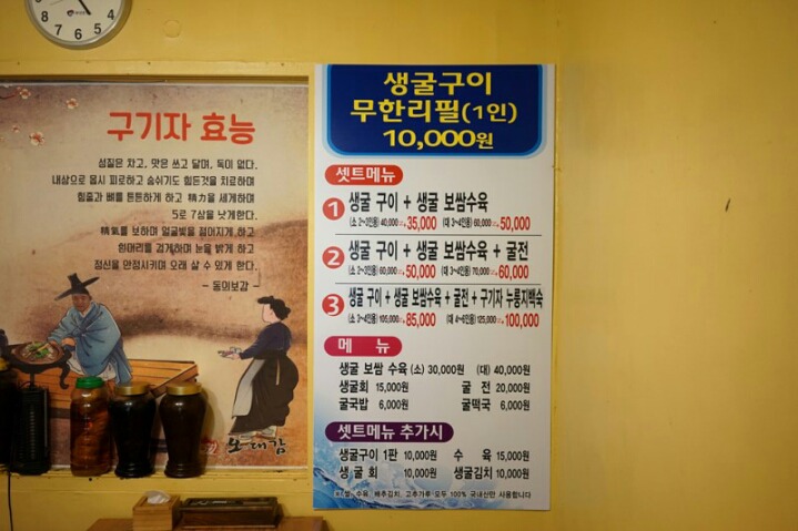 오대감 이미지