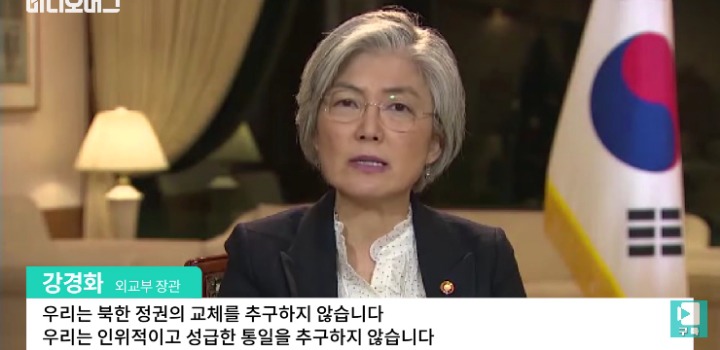 강경화 장관 CNN 인터뷰 | 인스티즈