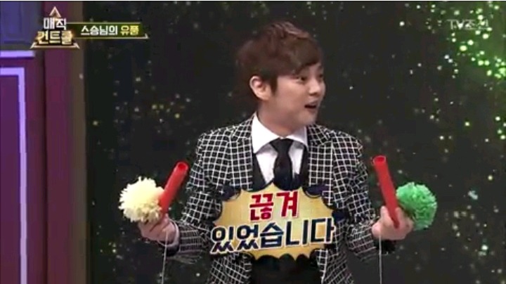 이젠 하다 못해 머글한테 물어보는 최현우 | 인스티즈